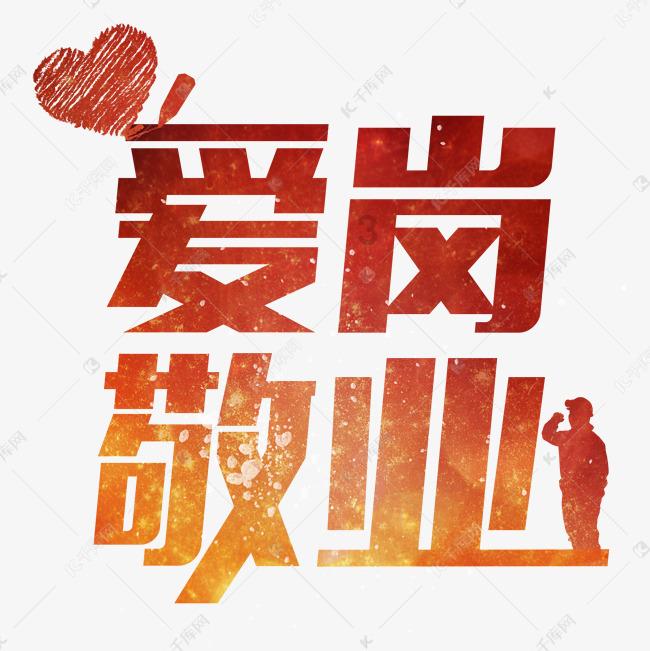 省水利厅:全力确保黄河防凌安全
